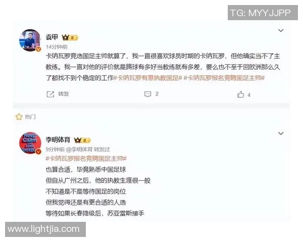 外国足球专家热议中国球星表现解读其在国际赛场的影响力 外国足球专家热议中国球星表现解读其在国际赛场的影响力