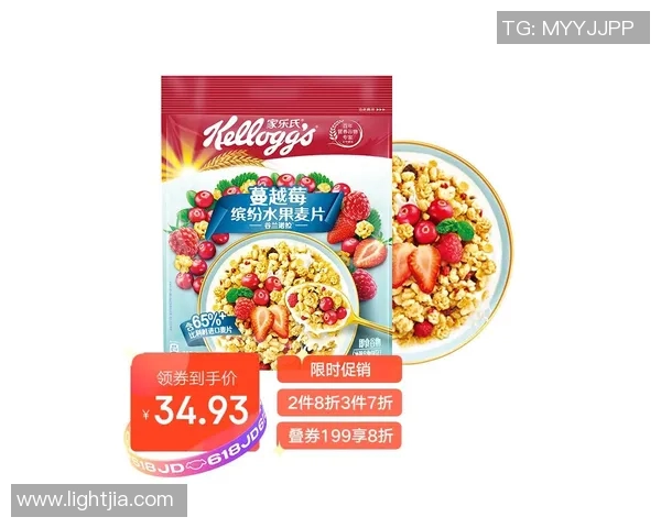 足球球星卡麦片新品上市 引领潮流健康早餐新风尚 足球球星卡麦片新品上市 引领潮流健康早餐新风尚