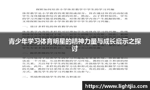百姓彩票