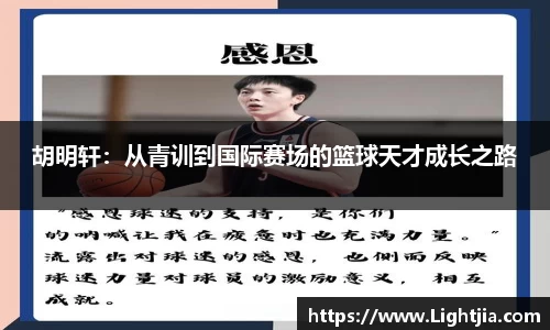 百姓彩票官网